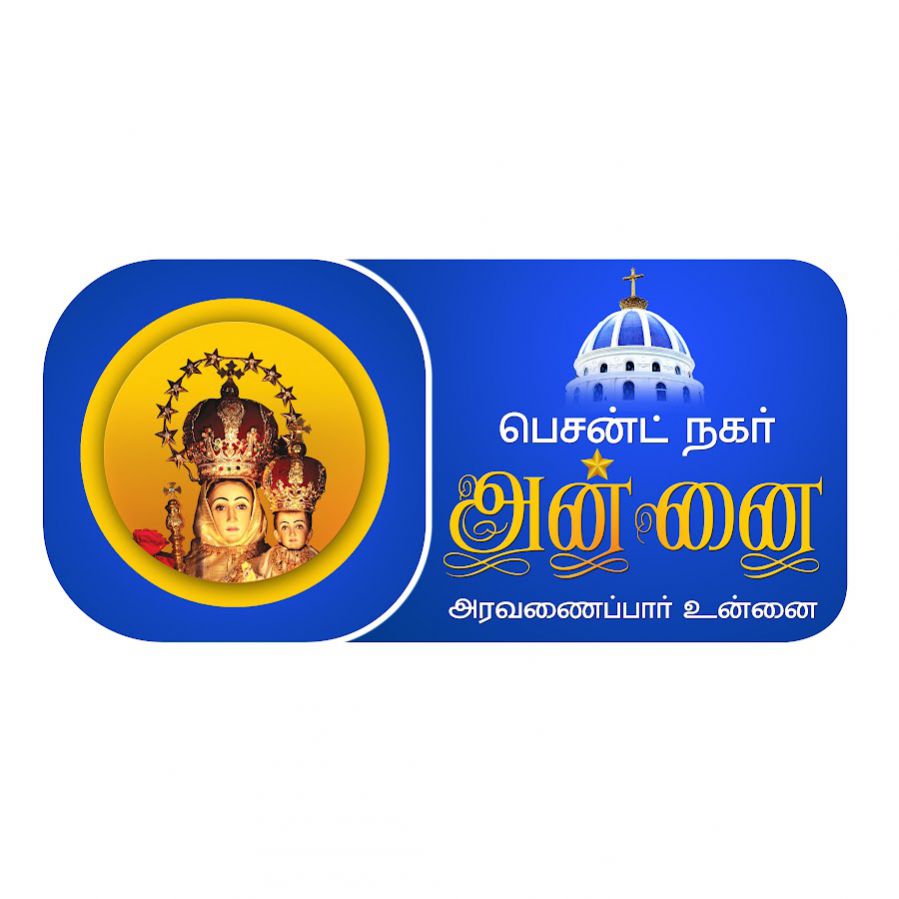 Besant Nagar